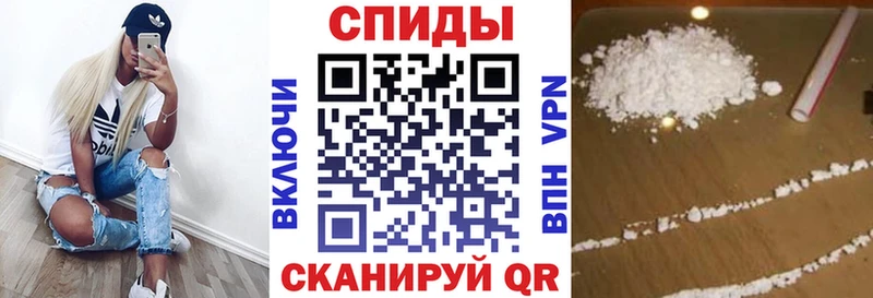 Купить закладки Нолинск АМФ Розовый