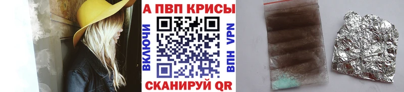 Купить закладки  Нолинск  Alpha PVP СК 