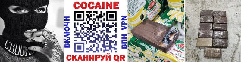 Кокаин 98%  Купить  Нолинск 