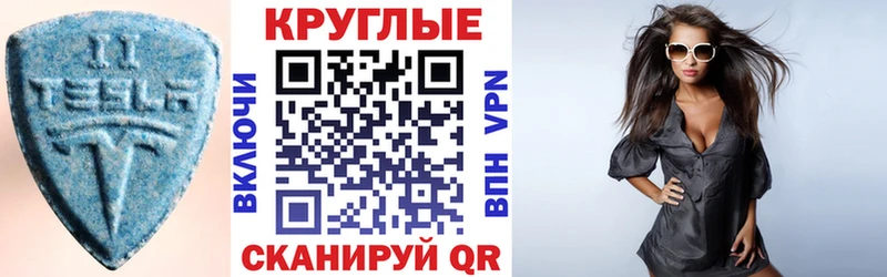 Купить где  Нолинск  Экстази 250 мг 