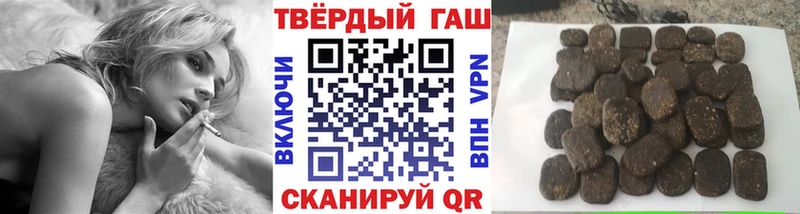 ГАШ 40% ТГК  Купить закладки  Нолинск 