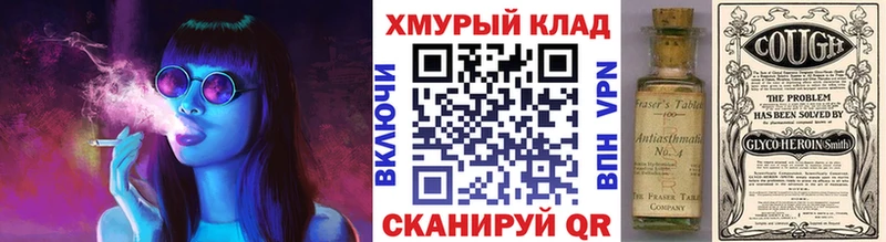 Героин герыч  Купить где  Нолинск 