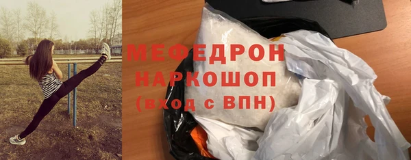 мяу мяу кристалл Магадан