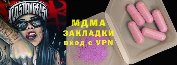 мяу мяу кристалл Магадан
