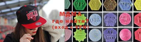 мяу мяу кристалл Магадан