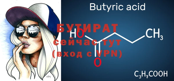 мяу мяу кристалл Магадан