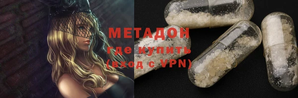 мяу мяу кристалл Магадан