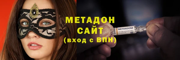 мяу мяу кристалл Магадан