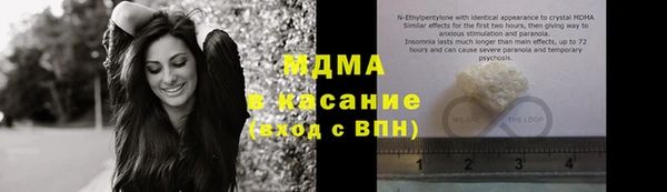мяу мяу кристалл Магадан
