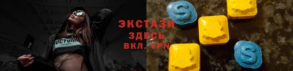 мяу мяу кристалл Магадан