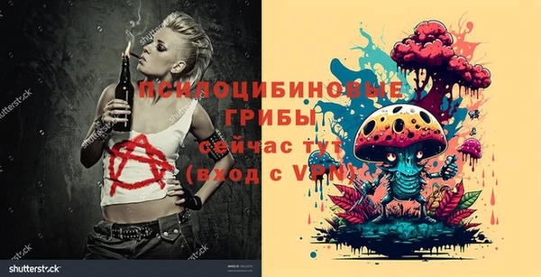 мяу мяу кристалл Магадан