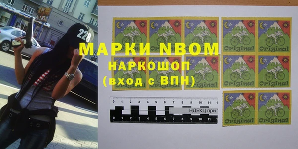 мяу мяу кристалл Магадан
