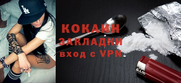 мяу мяу кристалл Магадан