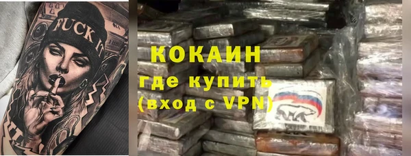 мяу мяу кристалл Магадан