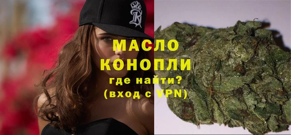 мяу мяу кристалл Магадан