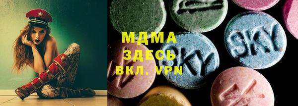 мяу мяу кристалл Магадан
