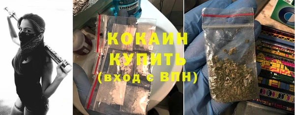 мяу мяу кристалл Магадан