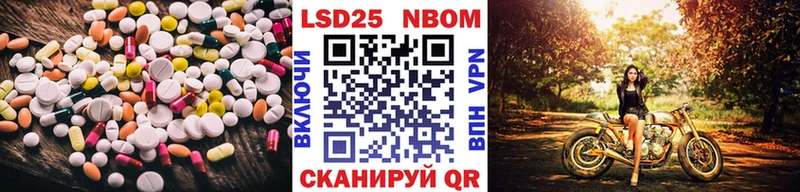 LSD-25 экстази ecstasy  Купить  Нолинск 