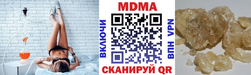 МДМА молли  Купить где  Нолинск 