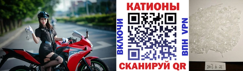 Меф мука  Купить закладки  Нолинск 