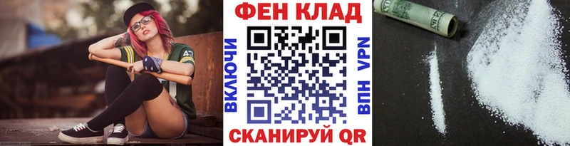 Купить закладки  Нолинск  МЕТАМФЕТАМИН кристалл 