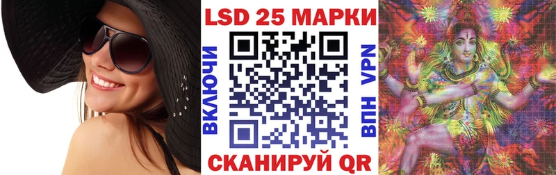 Наркотические марки 1,8мг  Купить где  Нолинск 