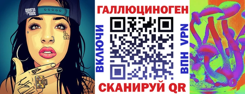Галлюциногенные грибы Magic Shrooms Нолинск